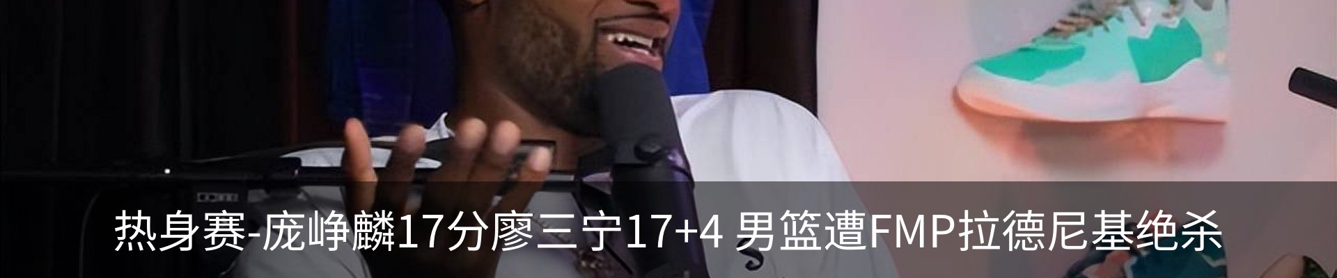 最新动态